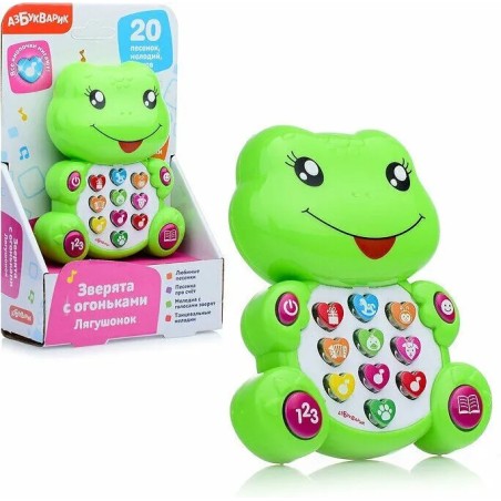 Лягушонок. Зверята с огоньками