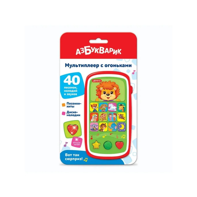 Вот так сюрприз! Мультиплеер с огоньками