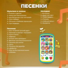 Мультики и сказки. Мультиплеер с огоньками