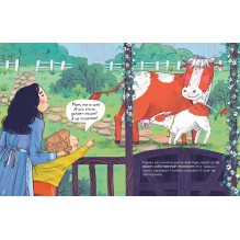 Все млекопитающие делают это