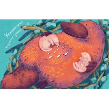 Все млекопитающие делают это