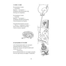 Закон среднего умористического