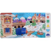 Мои первые слова. Откуда берутся подарки?