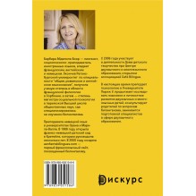 Дети-билингвы. Практический путеводитель для родителей