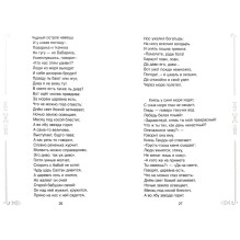 Сказки. Внеклассное чтение