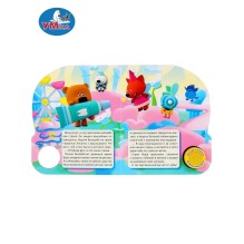 Любимые истории. Ми-ми-мишки