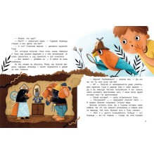 Честное попугайское