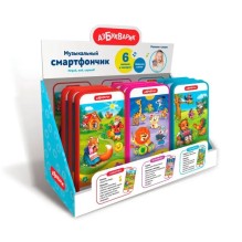 Песенки и сказки (Мультяшка)