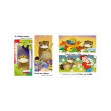 Книжки-картинки. Почему сердит манул?