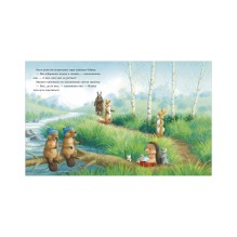 Приключения Ежульки. Как Ежулька и его друзья чуть Новый год не пропустили