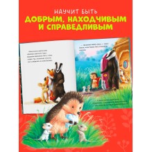 Приключения Ежульки. Как Ежулька и его друзья чуть Новый год не пропустили