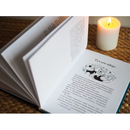 Происшествие в курятнике