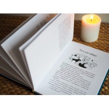 Происшествие в курятнике