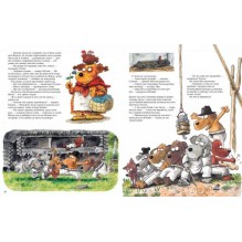 Семеро Псобратьев