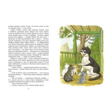 Учитесь у кошек