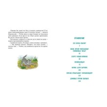 Учитесь у кошек