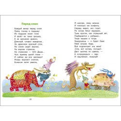 БШ. Детский остров