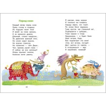 БШ. Детский остров