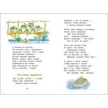 БШ. Детский остров