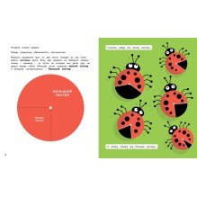 Круги и окружности