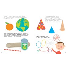 Круги и окружности