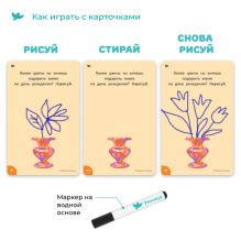 Соображалки для мозга. Игры для мозга 3-5 лет