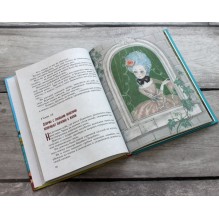 Золотой ключик, или Приключения Буратино (ил. А. Власовой)