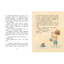 Я и моя черепаха