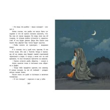 Я и моя черепаха