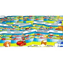 Кулинариум