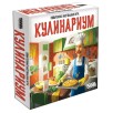 Кулинариум Кулинариум