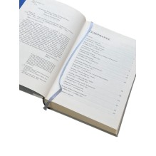 Дневники (Оруэлл)