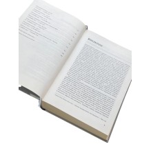 Дневники (Оруэлл)