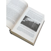 Дневники (Оруэлл)