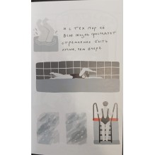 Маленькая Гора (уцененная)