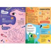 Игры на бумаге. Для детей 5 - 7 лет