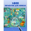 Найди и покажи. Океаны и моря (мягкая обложка) Найди и покажи. Океаны и моря (мягкая обложка)