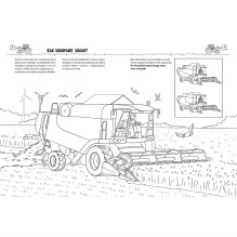 Транспорт на ферме. Раскраска