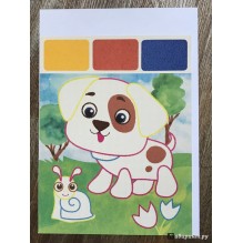 Раскраска Акварель для самых маленьких "Собачка"