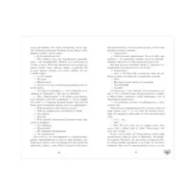 trendbooks. Держись от него подальше