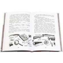 Изумрудная рыбка. Мандариновые острова