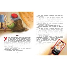 ДХЛ. СКАЗКА ПРО БАБУ ЯГУ. Нового года не будет!