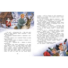 ДХЛ. СКАЗКА ПРО БАБУ ЯГУ. Нового года не будет!