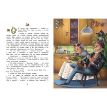 ДХЛ. СКАЗКА ПРО БАБУ ЯГУ. Нового года не будет!