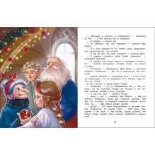 ДХЛ. СКАЗКА ПРО БАБУ ЯГУ. Следствие ведет Баба Яга