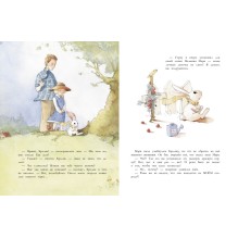 Кролик и красная горка