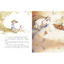 Кролик и красная горка