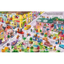 Большая книга виммельбухов