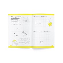 Тетрадь «Логика и программирование, 5-6 лет»