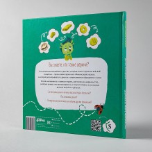 Шерики в мире финансов. Как Спо узнал про деньги